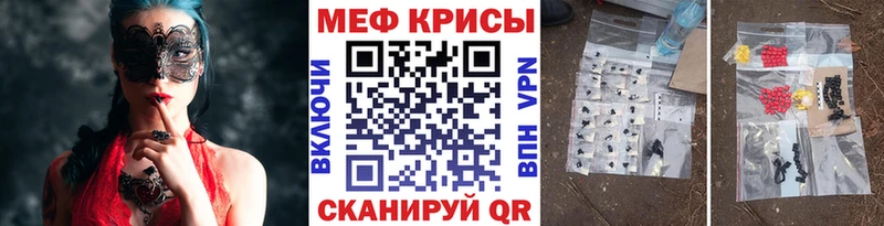 Виды наркоты Мостовской ГАШИШ  APVP  Мефедрон  COCAIN 
