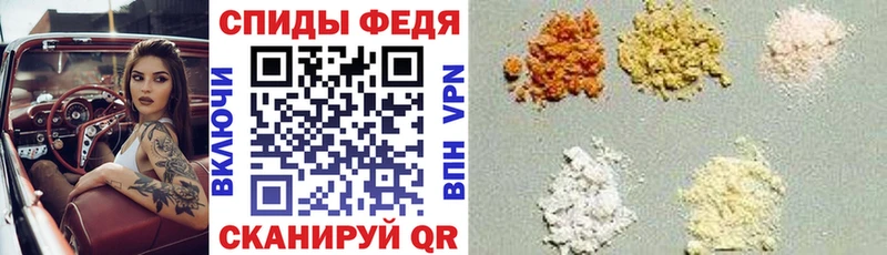 АМФЕТАМИН 97% Мостовской