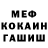 Cocaine Fish Scale Radiant Frolov