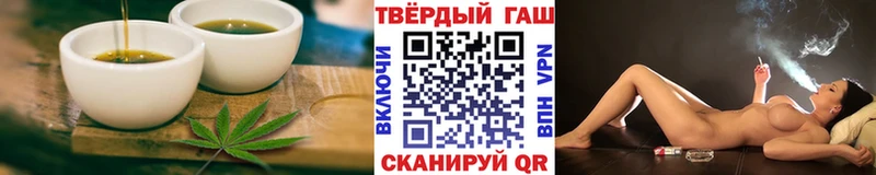 Печенье с ТГК марихуана  МЕГА как войти  Мостовской 