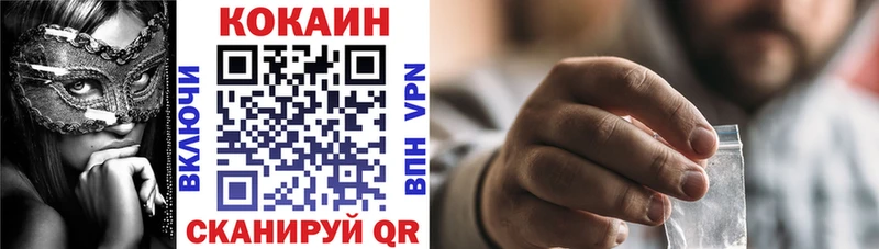 КОКАИН VHQ  кракен ссылки  Мостовской 