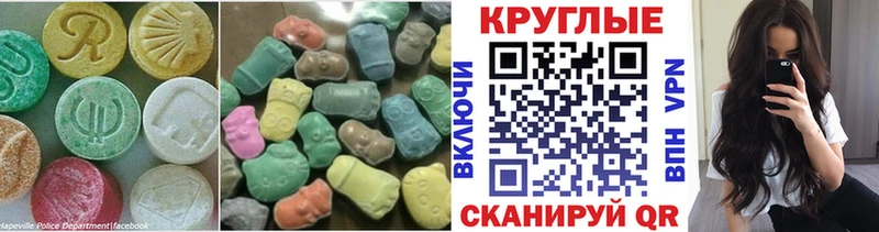ЭКСТАЗИ ешки  продажа наркотиков  маркетплейс состав  Мостовской 