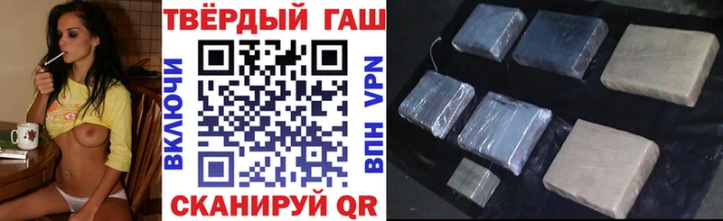 ГАШ Premium  Мостовской 