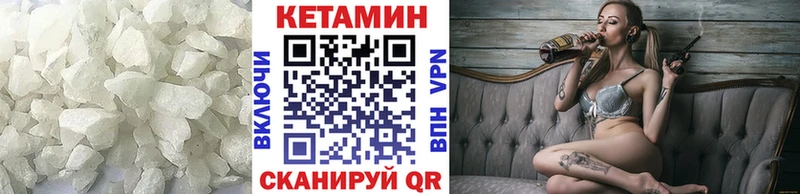 КЕТАМИН ketamine  Мостовской 