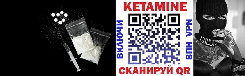 КЕТАМИН VHQ Мостовской