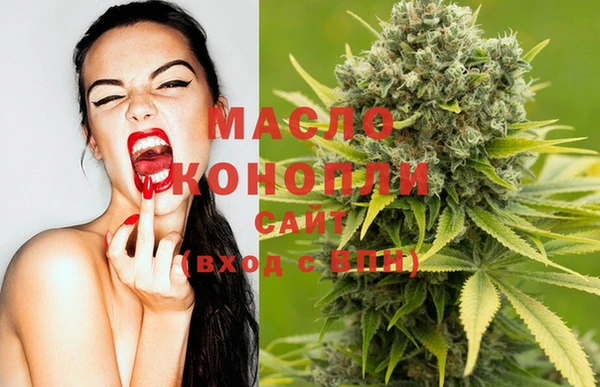 мефедрон Абдулино