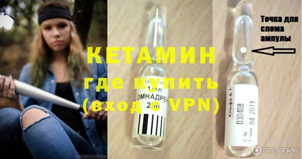 марки nbome Нефтегорск