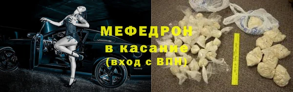 спайс Абаза