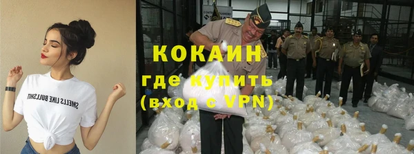 спайс Абаза