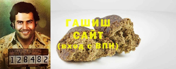 молекула духа Абинск