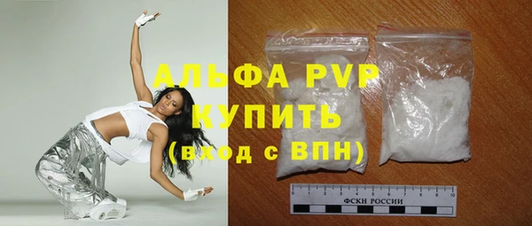 спайс Абаза