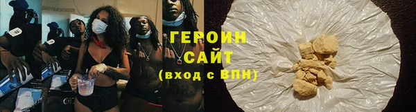 спайс Абаза