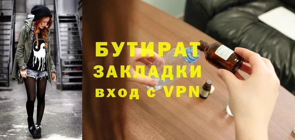 стаф Алексин