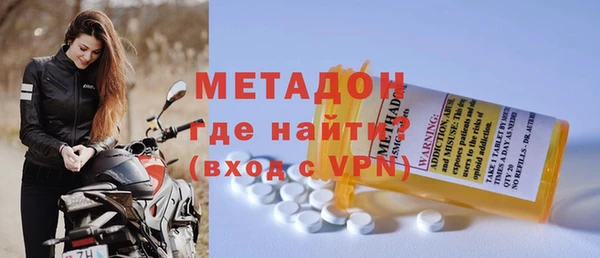 спайс Абаза