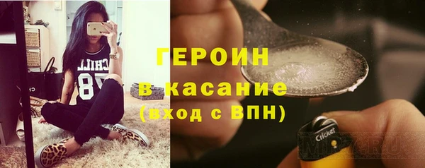 молекула духа Абинск