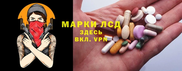 соль курить ск Нея