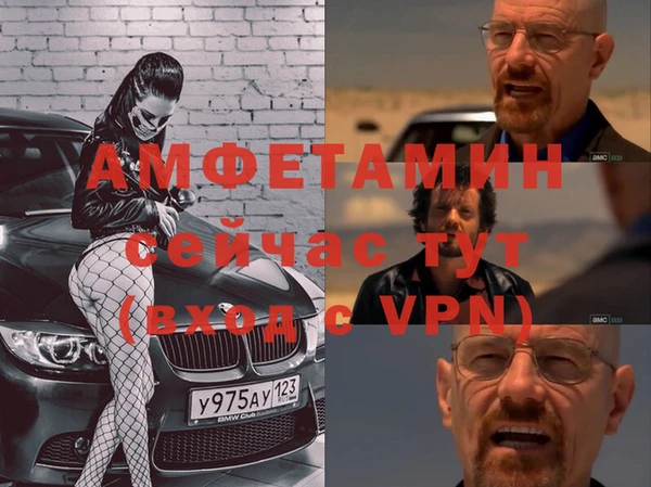 молекула духа Абинск