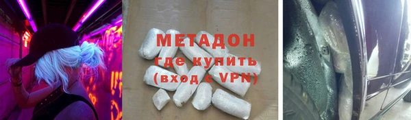 спайс Абаза