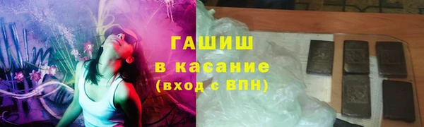 спайс Абаза