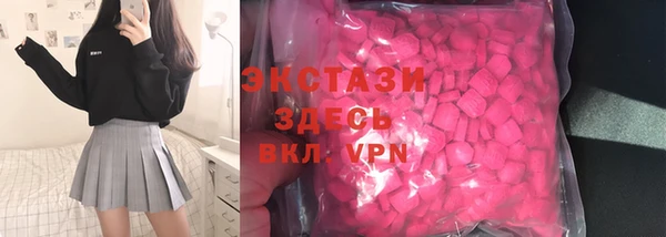 марки nbome Нефтегорск