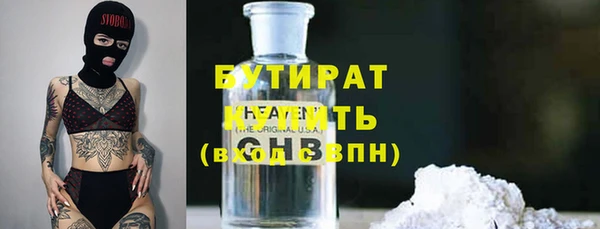 спайс Абаза