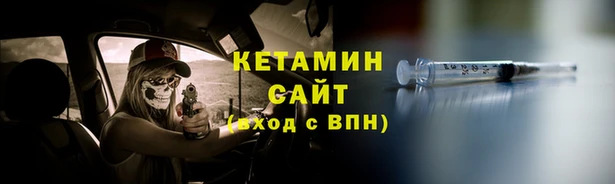 спайс Абаза