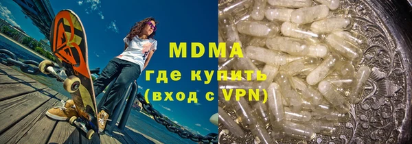 молекула духа Абинск