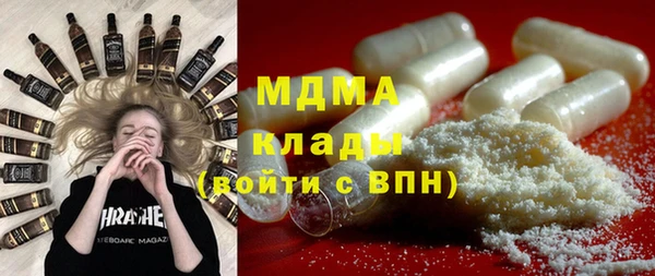 мефедрон Абдулино