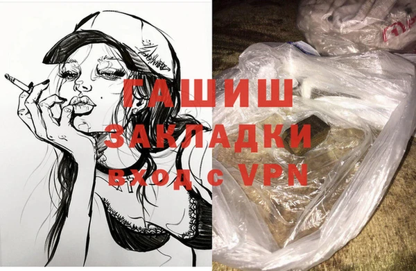 мефедрон Абдулино