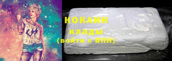 мефедрон Абдулино
