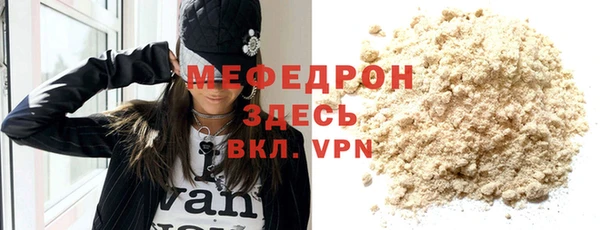 мефедрон Абдулино
