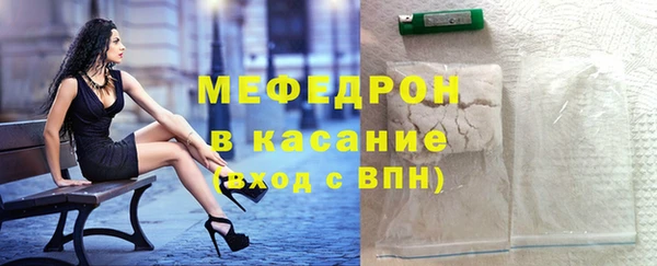 молекула духа Абинск