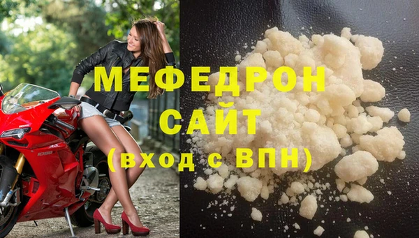 мефедрон Абдулино