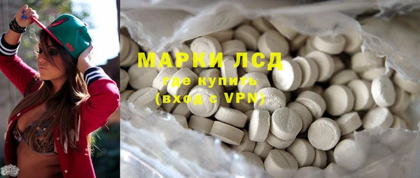 молекула духа Абинск