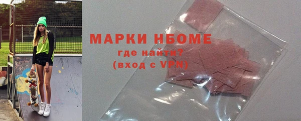 соль курить ск Нея