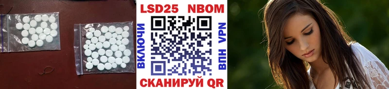 Лсд 25 экстази кислота Мостовской