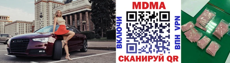МДМА молли  Мостовской 