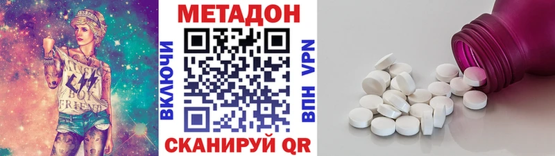 МЕТАДОН мёд Мостовской