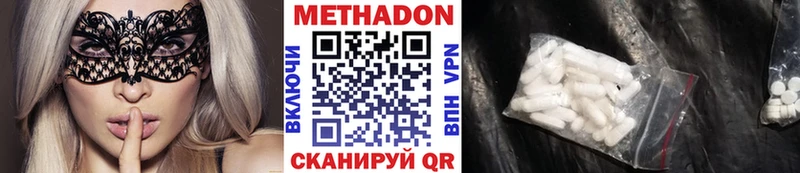 МЕТАДОН белоснежный  хочу   Мостовской 