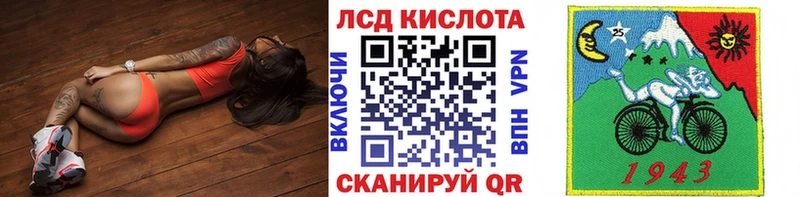 Марки 25I-NBOMe 1500мкг  Мостовской 