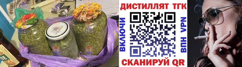 хочу наркоту  нарко площадка состав  Дистиллят ТГК THC oil  Мостовской 