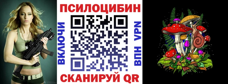 Галлюциногенные грибы мухоморы Мостовской